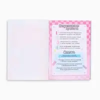 Анкета для девочек А5, 16 л + наклейки &laquo;Кошечка Мари&raquo;