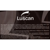Плед микрофибра Luscan, фактура серый 150x200
