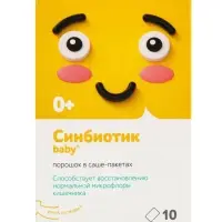 Синбиотик для детей &laquo;ВИТАТЕКА&raquo;, для микрофлоры кишечника, порошок в саше-пакетах 10 шт. по 1 г