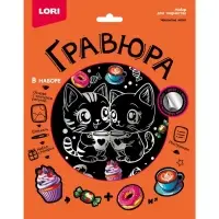 Гравюра 18*24 "Чаепитие котят" (серебро)  Гр-773