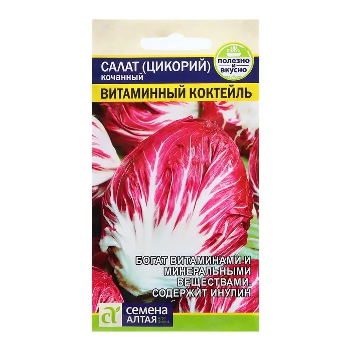 Семена Салат  Семена Салат "Цикорий Витаминный Коктейль", ц/п,  0,5 гр.