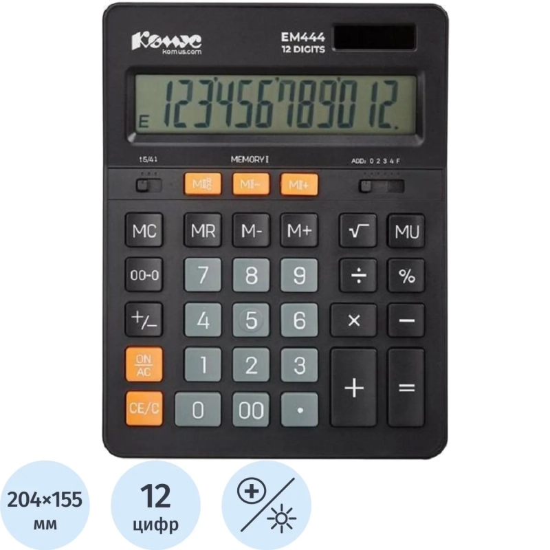 Калькулятор настольный ПОЛНОРАЗМ. КОМУС EM444, 12-р,дв.пит,204x155мм,черн