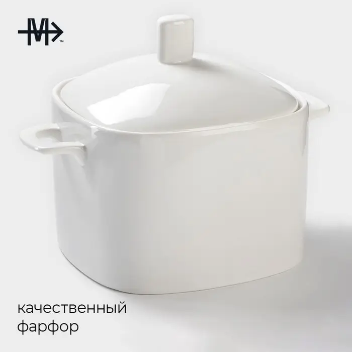 Супница фарфоровая Magistro &laquo;Бланш&raquo;, 3,5 л, цвет белый