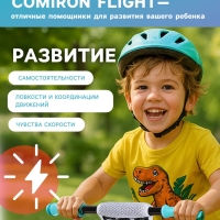 Беговел 12" COMIRON Flight, цвет серо-голубой 1