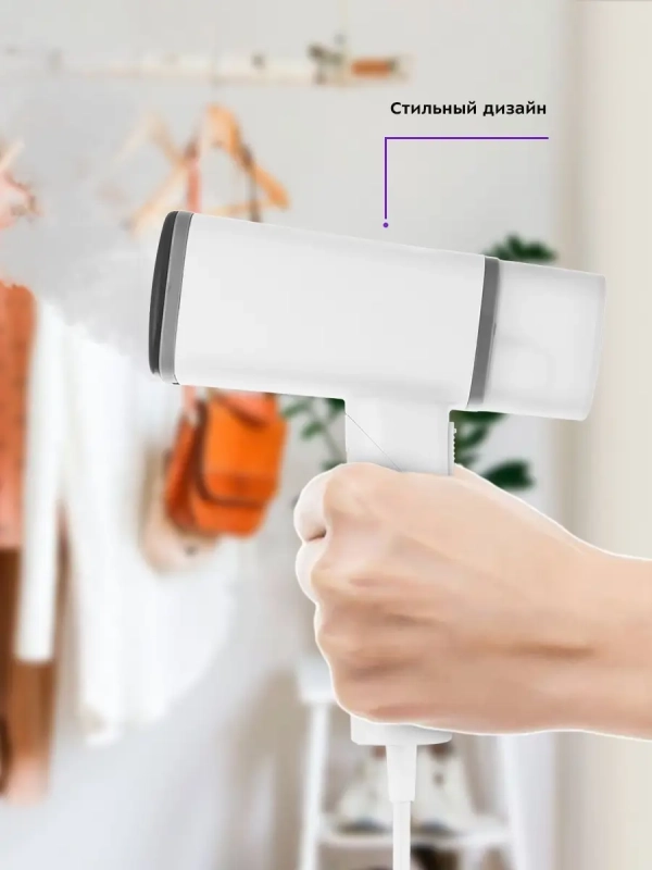 Отпариватель ручной для одежды КТ-988 - 1300 Вт