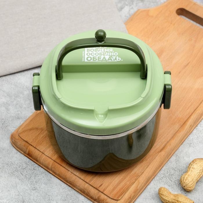 Ланч-бокс «Всё делать вовремя», 1000 мл Ланч-бокс «Всё делать вовремя», 1000 мл