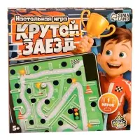 Логическая настольная игра &laquo;Крутой заезд&raquo;, головоломка, 1 игрок, 5+