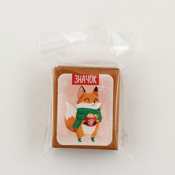Значок в коробочке новогодний «Лисенок» на Новый год 2,7 х 4 см Значок в коробочке новогодний «Лисенок» на Новый год 2,7 х 4 см