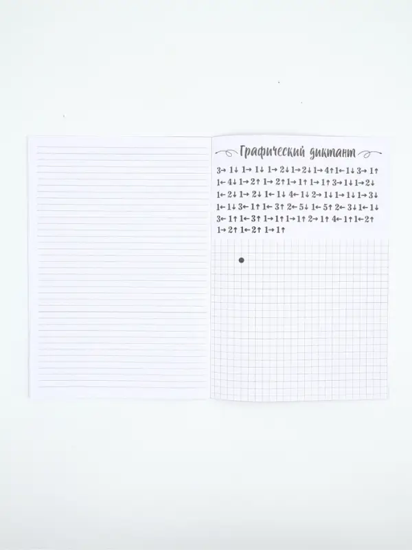 Блокнот с заданиями А5, 12 л Блокнот с заданиями А5, 12 л "С 8 марта" МИКС