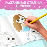 Набор раскрасок &laquo;Для девочек&raquo;, 4 шт., А4