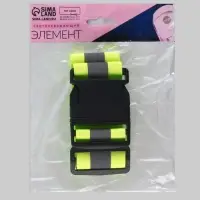 Пояс светоотражающий, эластичный, с фастексом, 57-101 см, 5 см, зелёный