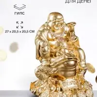 Копилка для денег &laquo;Хотей на жабе&raquo;, гипс, 27&times;20.5&times;20.5 см