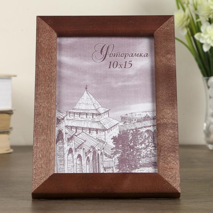 Фоторамка сосна с24 коричневая 10х15 см (пластиковый экран) Фоторамка сосна с24 коричневая 10х15 см (пластиковый экран)