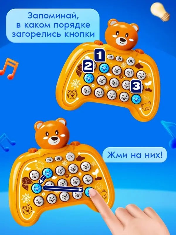Настольная игра &laquo;Мемори-клик&raquo;, 1-2 игрока, 4+