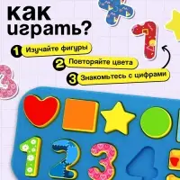 Развивающий бизиборд IQ-ZABIAKA &laquo;Основы счёта&raquo;, 3+