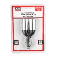 Разветвитель прикуривателя AVS 12/24 (на 2 выхода) CS203