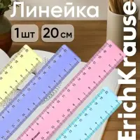 Линейка ErichKrause. Pastel, 20 см, двухсторонняя шкала, МИКС