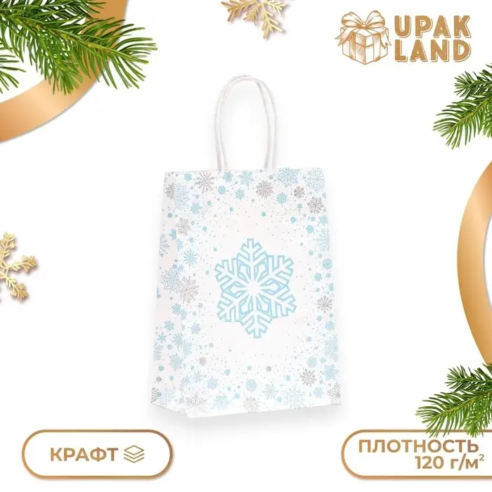 Пакет бумажный подарочный новогодний крафт «Снежинка» 15×21×8 см Пакет бумажный подарочный новогодний крафт «Снежинка» 15×21×8 см