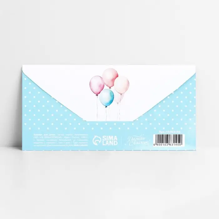 Конверт для денег «На погремушки», 16.5 х 8 см Конверт для денег «На погремушки», 16.5 х 8 см