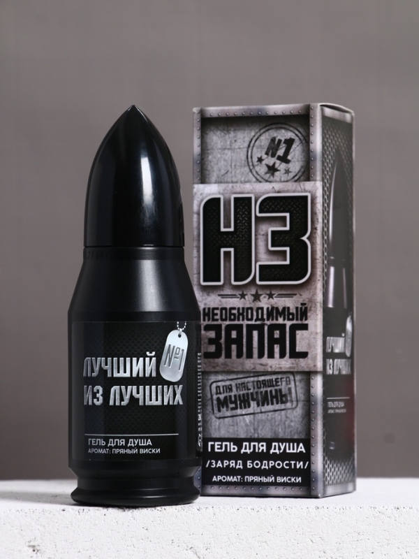 Гель для душа во флаконе пуля в коробке Гель для душа во флаконе пуля в коробке "Необходимый запас", 200 мл, аромат пряный виски
