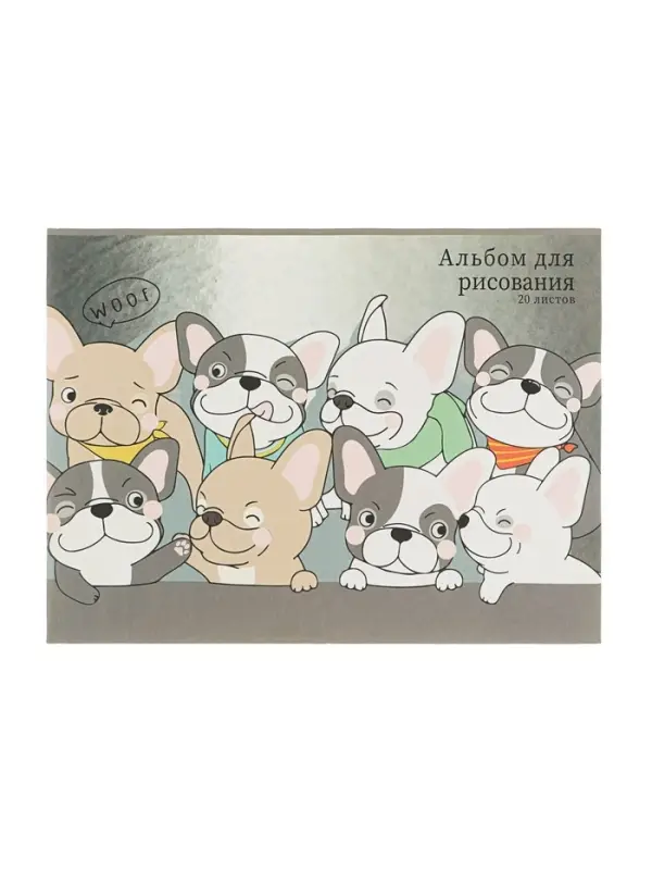 Альбом для рисования Calligrata &laquo;Друзья в космосе&raquo; А4, 20 листов на скрепке, обложка мелованный картон, внутренний блок офсет 100 г/м&sup2;