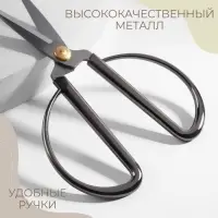Ножницы для рукоделия, скошенное лезвие, 6", 15 см, цвет серебряный