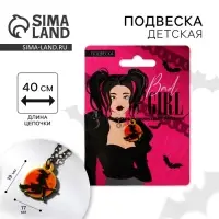 Подвеска на цепочке на Хэллоуин Bad girl
