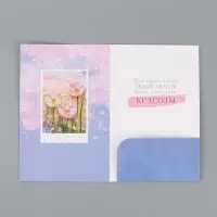 Открытка поздравительная &laquo;Расцветай&raquo;, 19 х 29 см