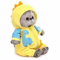 Мягкая игрушка "Кот Басик baby в кигуруми "Дракончик", 20 см BB-163