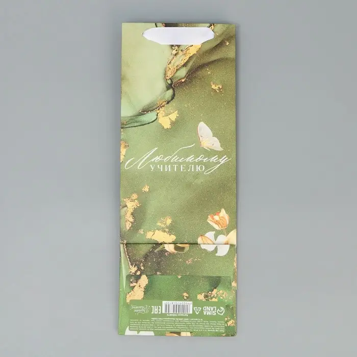 Пакет подарочный под бутылку, упаковка, «Учителю», 35 х 13 х 10 см Пакет подарочный под бутылку, упаковка, «Учителю», 35 х 13 х 10 см