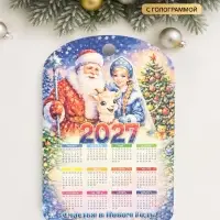 Доска разделочная сувенирная &laquo;Символ года. Календарь 2027&raquo;, 27.5&times;19.5&times;0.6 см, дерево, синяя