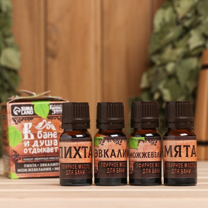 Набор эфирных масел 10 мл Набор эфирных масел 10 мл "В бане и душа отдыхает" пихта, эвкалипт, можжевельник, мята