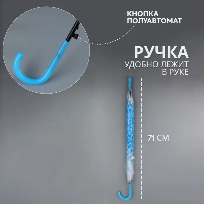 Зонт - трость полуавтоматический Spring, 8 спиц, R=46/52 см, D=92 см, МИКС Зонт - трость полуавтоматический Spring, 8 спиц, R=46/52 см, D=92 см, МИКС