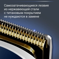 Мультитриммер TRIM & STYLE 9в1 TN9155F1