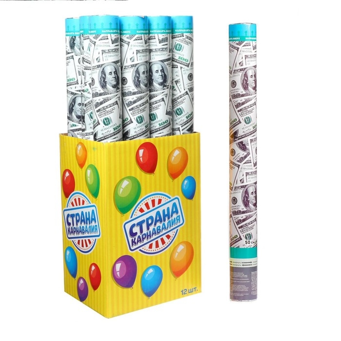 Пневмохлопушка &laquo;Доллар&raquo;, серпантин, 50 см