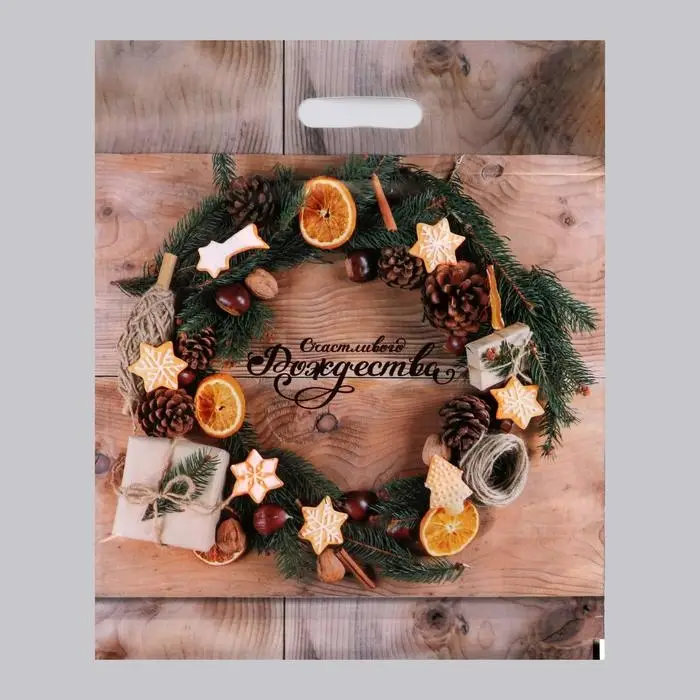 Пакет «Рождественский венок», полиэтиленовый с вырубной ручкой, 38×47 см Пакет «Рождественский венок», полиэтиленовый с вырубной ручкой, 38×47 см