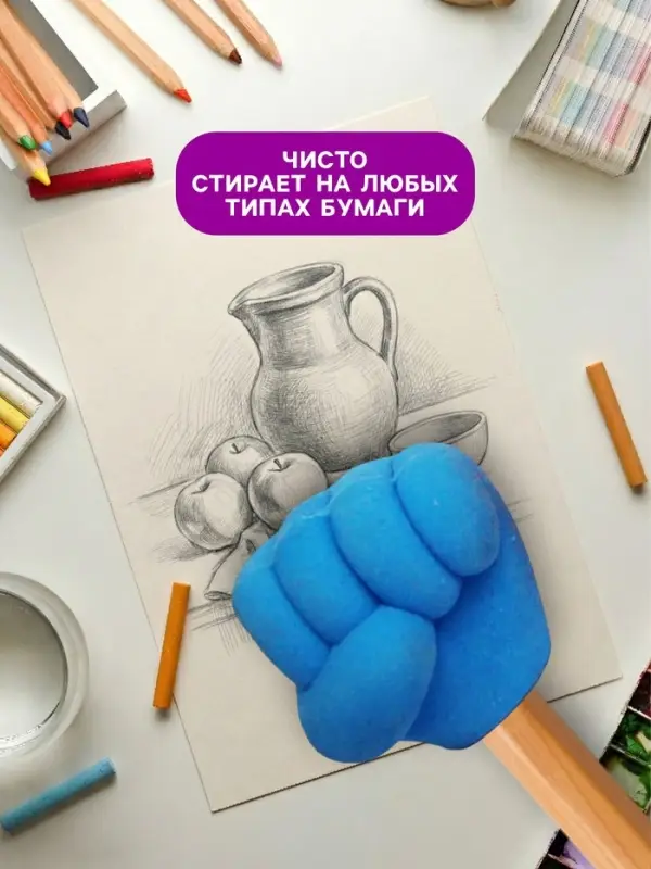 Набор фигурных ластиков &laquo;Жесты&raquo;, 4 штуки, в пакете на зип-молнии