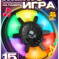 Настольная игра на память &laquo;Мемо-игра&raquo;