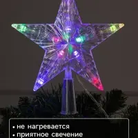 Светодиодная верхушка на ёлку &laquo;Звезда белая&raquo;, 16 см, 10 LED, 220 В, свечение мульти