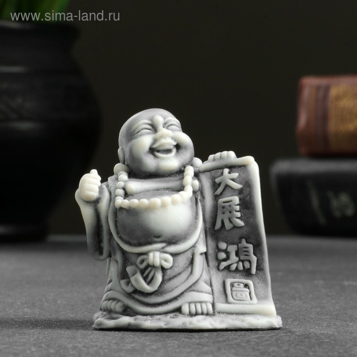 Сувенир Сувенир "Хоттей" МИКС 5,5см