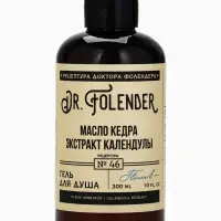 Гель для душа, 300 мл, аромат кедра и календулы, DR.FOLENDER