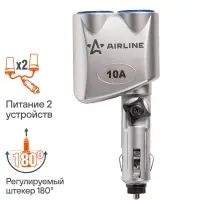 Прикуриватель-разветвитель 2 гнезда 10А, с гнездом для прикуривателя