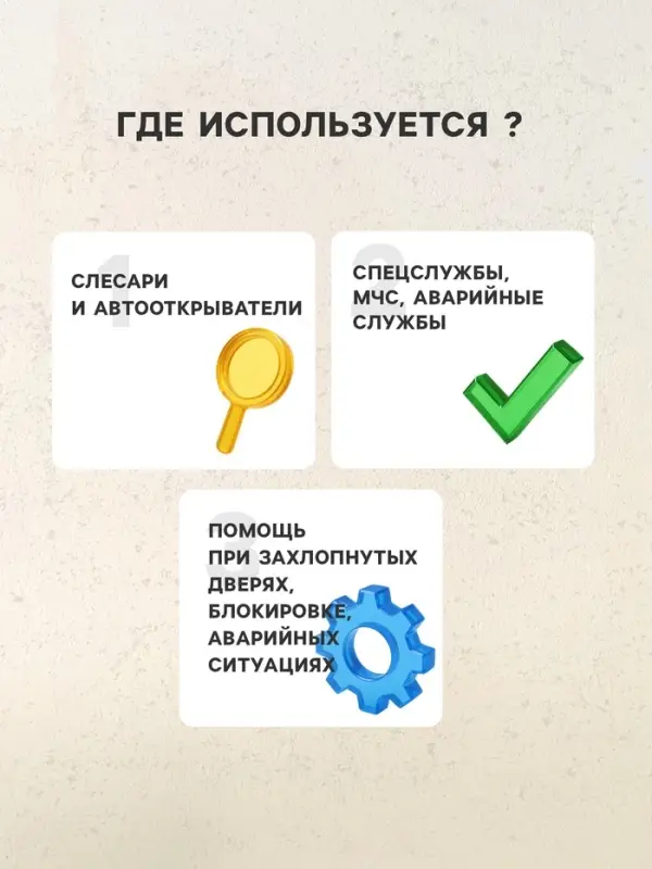 Пневмоподушка для аварийного открытия дверей, усиленная 17.5&times;15.5 см