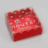 Коробка для печенья, «Новогодняя почта», 7×7×3 см, Новый год