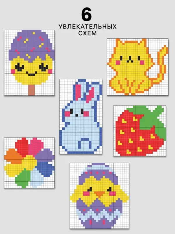 Вышивка крестиком с пяльцами для детей &laquo;Юная мастерица&raquo;, набор для творчества