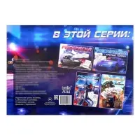 Раскраска для мальчиков &laquo;Крутые гонки&raquo;, А4