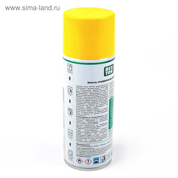 Эмаль алкидная универсальная REXTON, желтая, аэрозоль, 520 мл Эмаль алкидная универсальная REXTON, желтая, аэрозоль, 520 мл