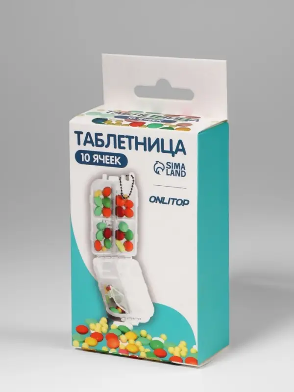 Таблетница, 10&times;6&times;3 см, 10 секций, белая