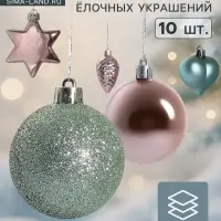 Ёлочные игрушки &laquo;Джоан&raquo;, новогодние, набор 10 шт., розово-зелёный