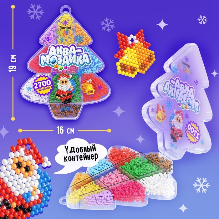 Набор шариков для аквамозаики «Ёлочка», 2700 шариков Набор шариков для аквамозаики «Ёлочка», 2700 шариков
